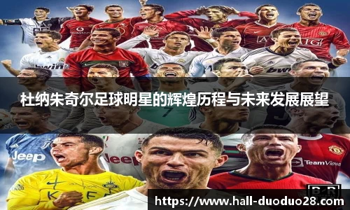 多多28有梦你就来