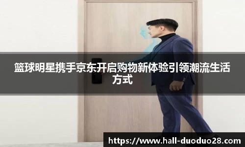 DUODUO28