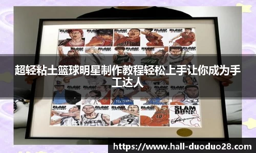 多多28有梦你就来
